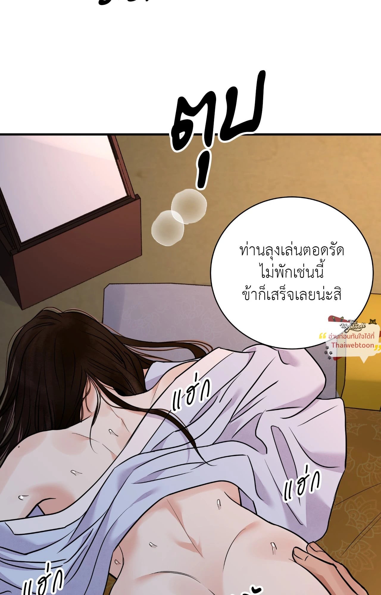 หน้า 62