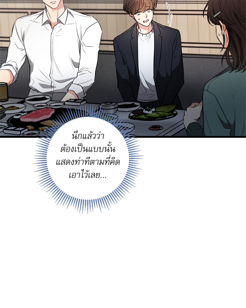 หน้า 62