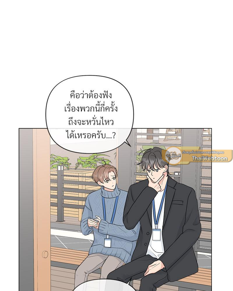 หน้า 93