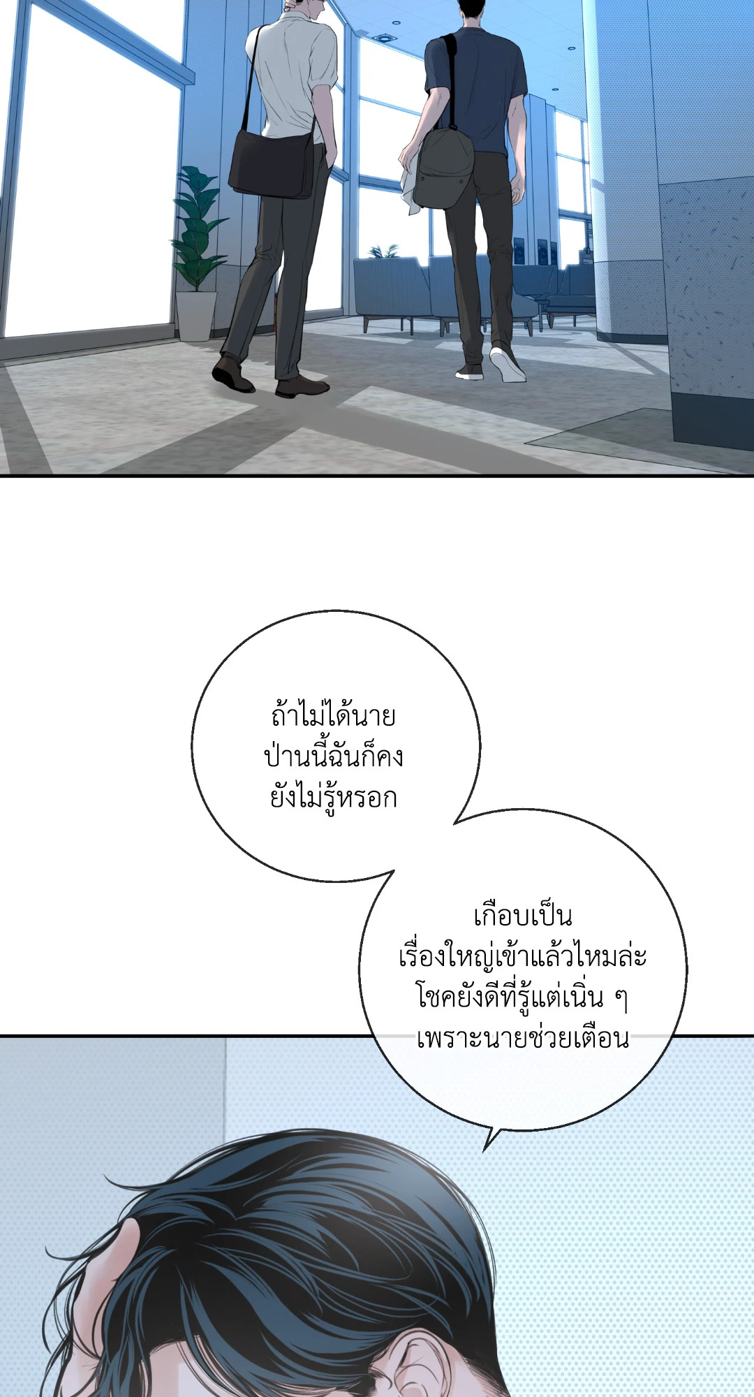 หน้า 81