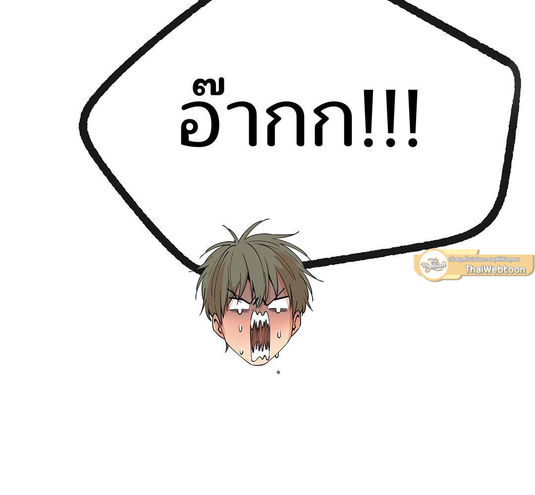 หน้า 143