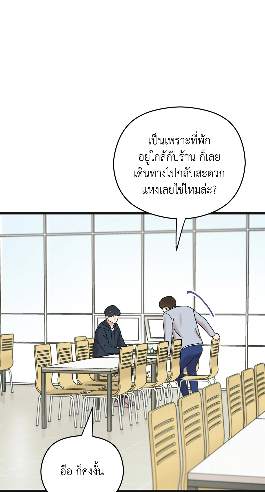 หน้า 58