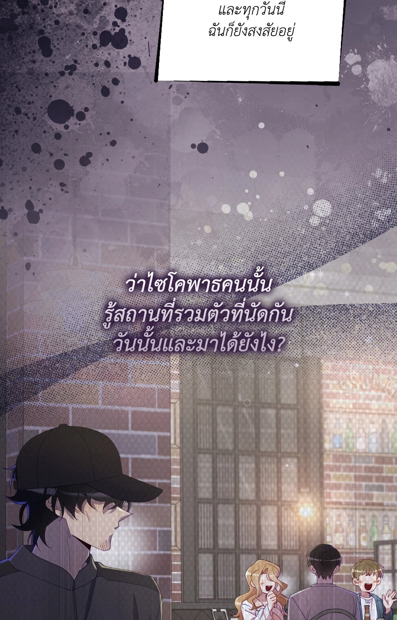 หน้า 21