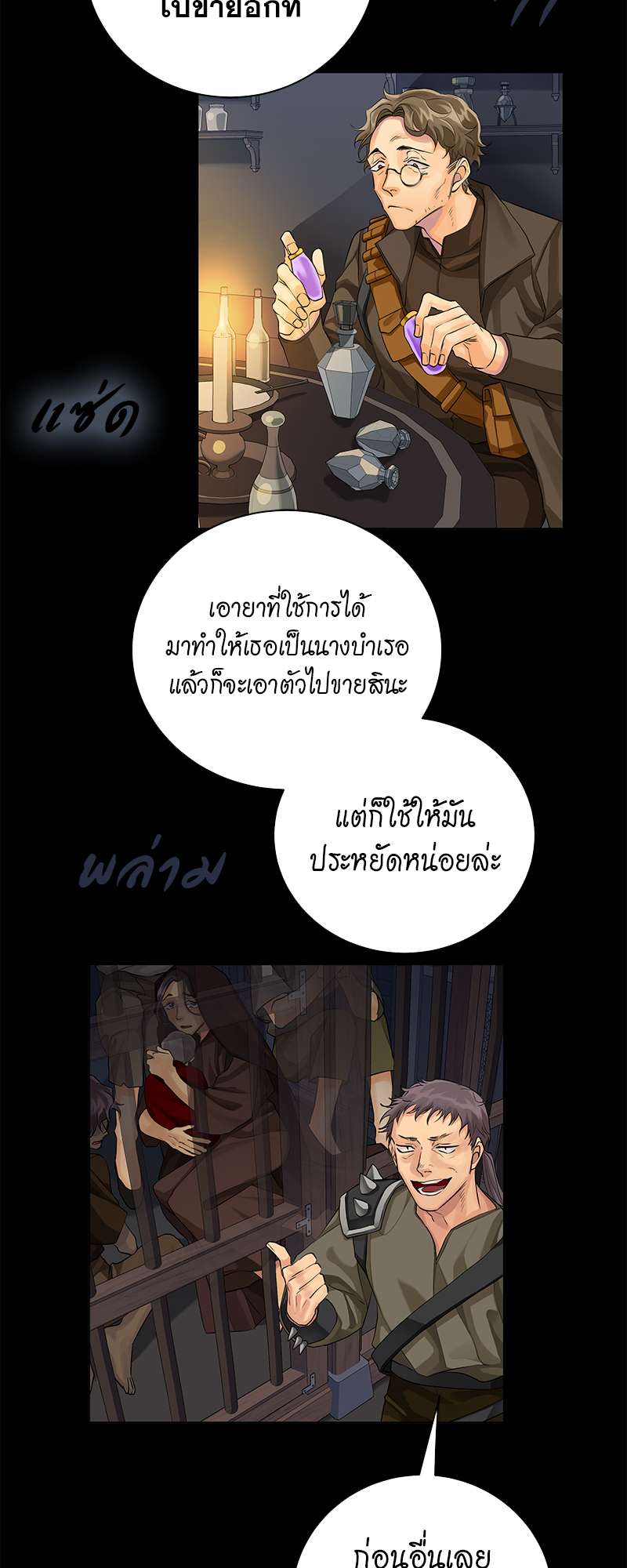 หน้า 36