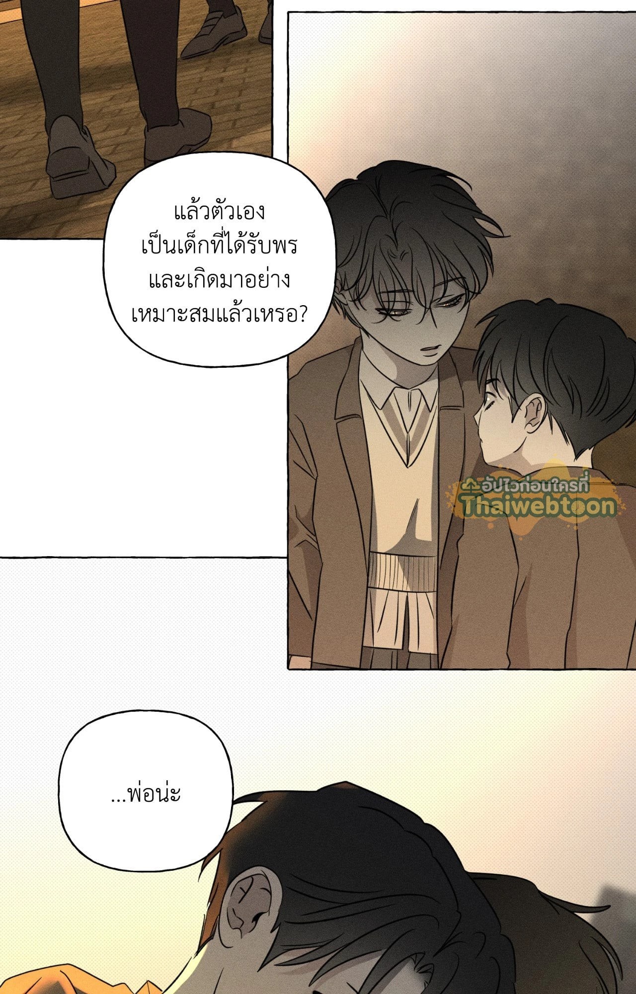 หน้า 77