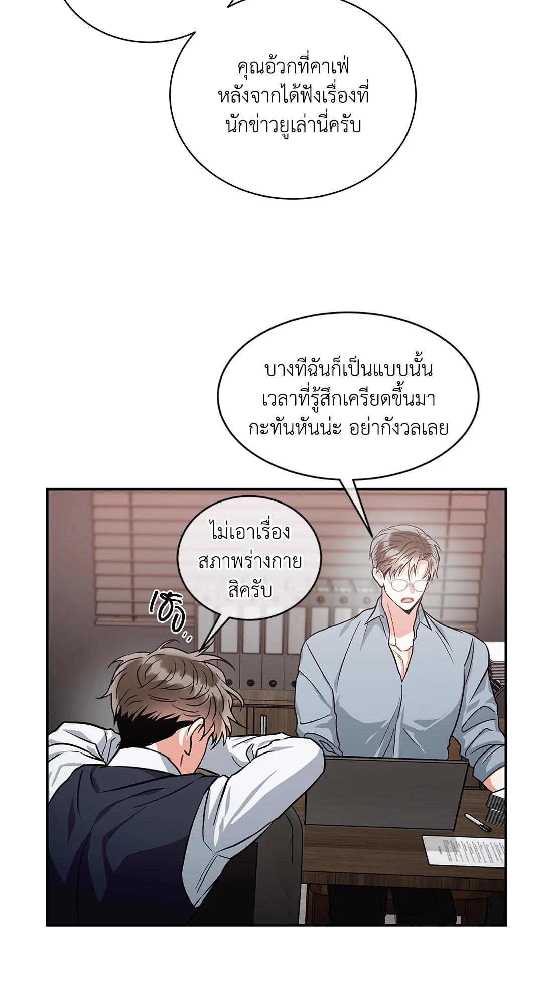 หน้า 39