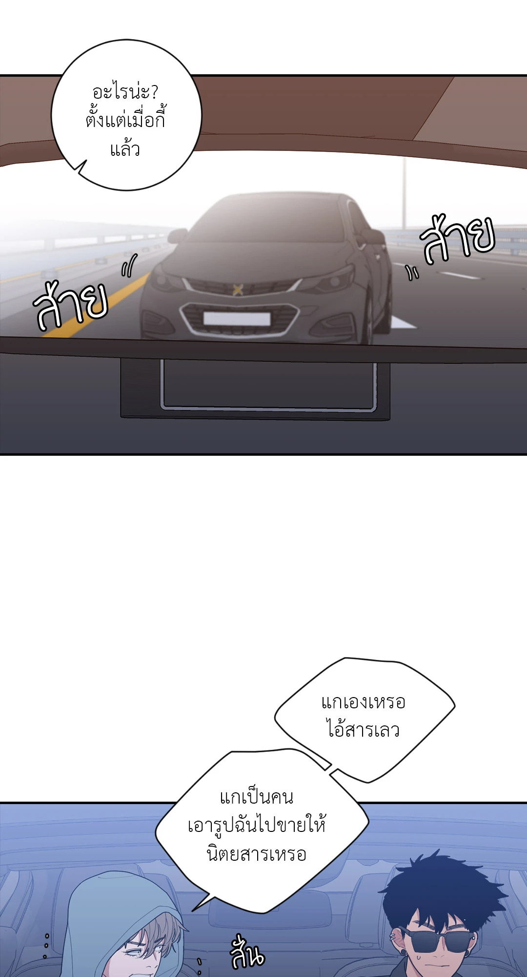 หน้า 89