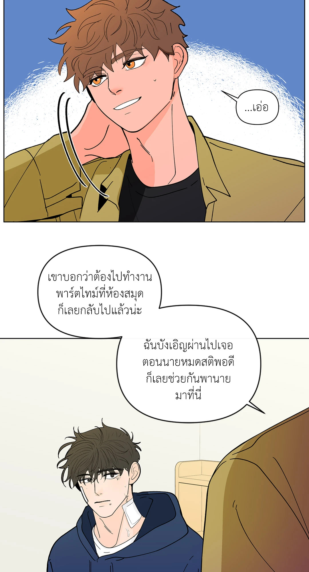 หน้า 21