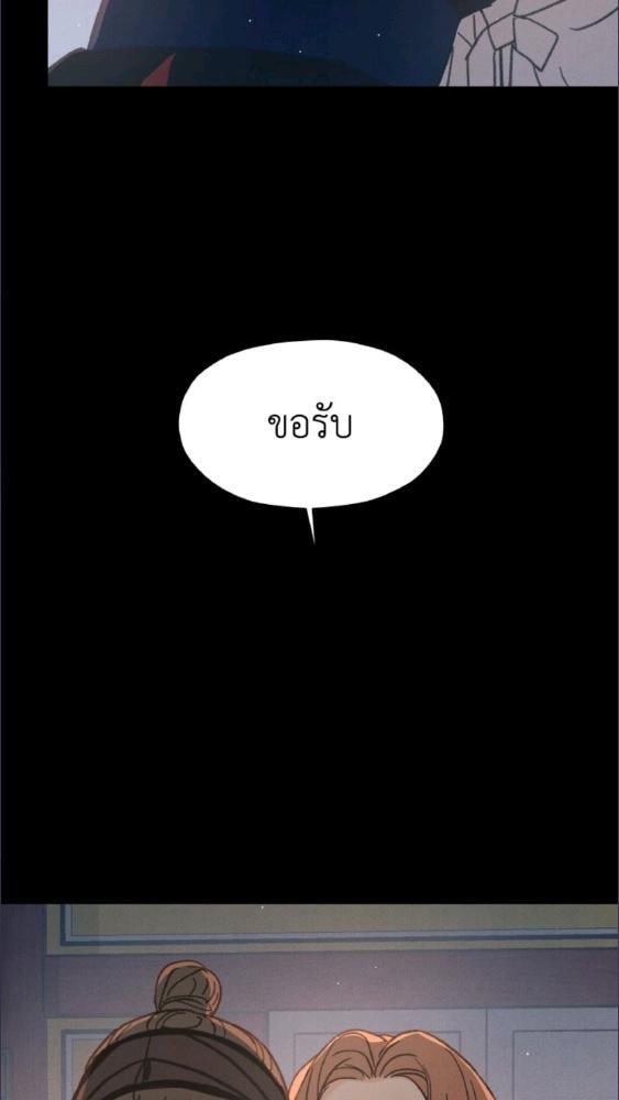 หน้า 101