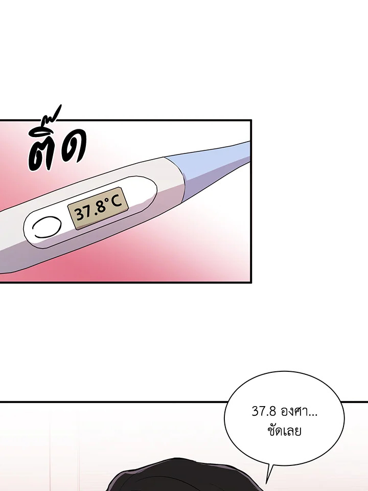 หน้า 65