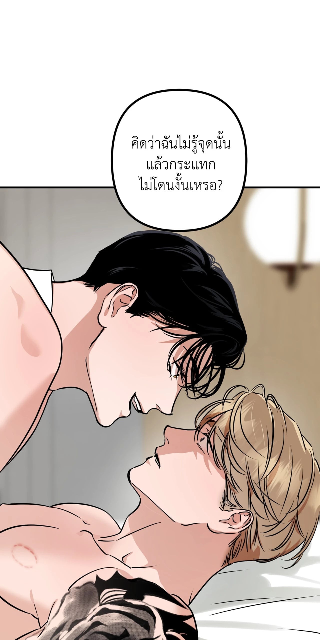 หน้า 37
