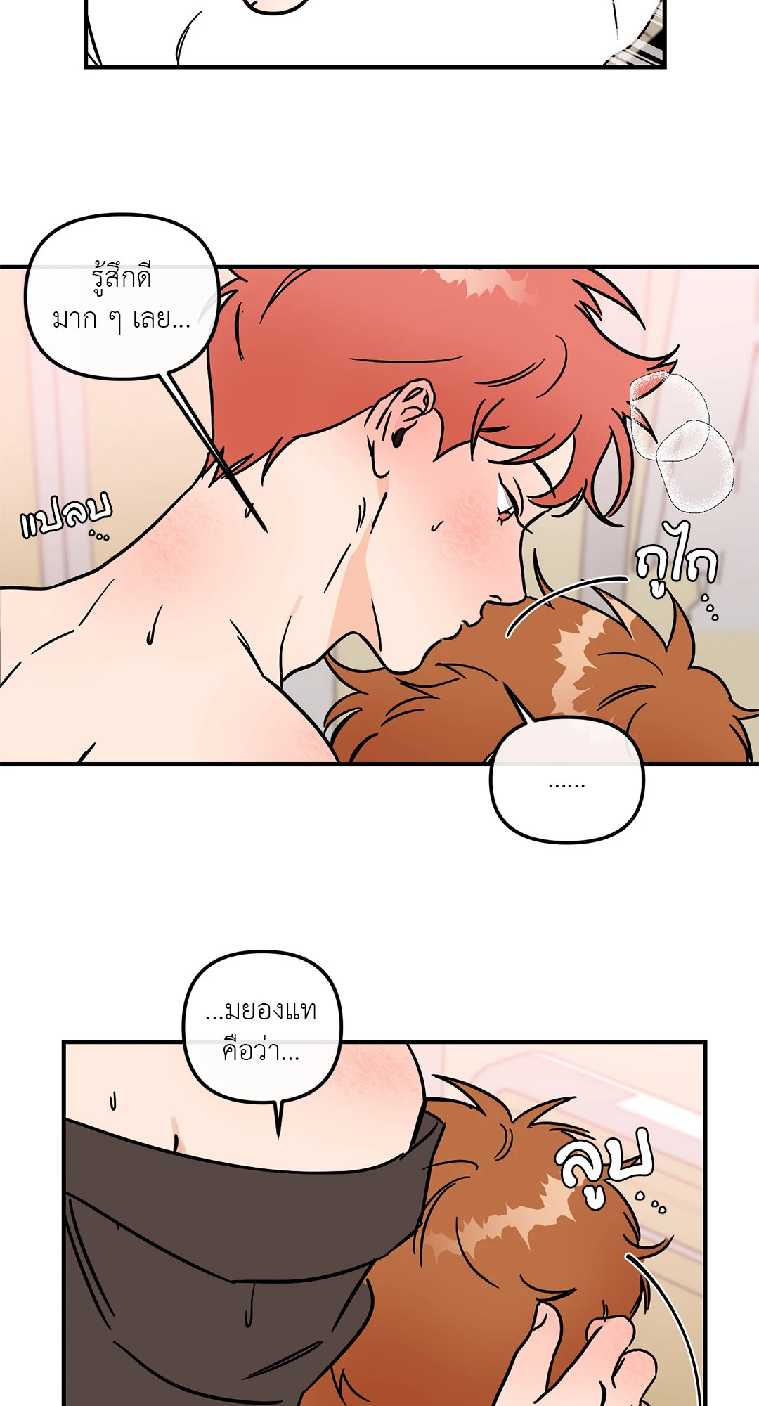 หน้า 42