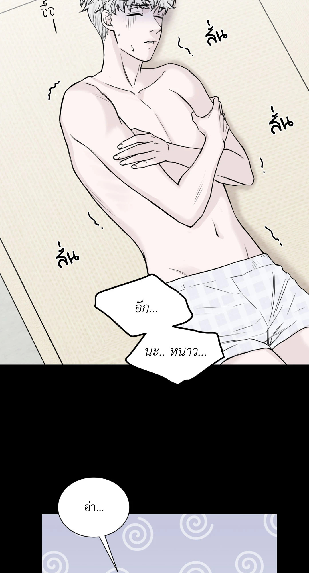 หน้า 31