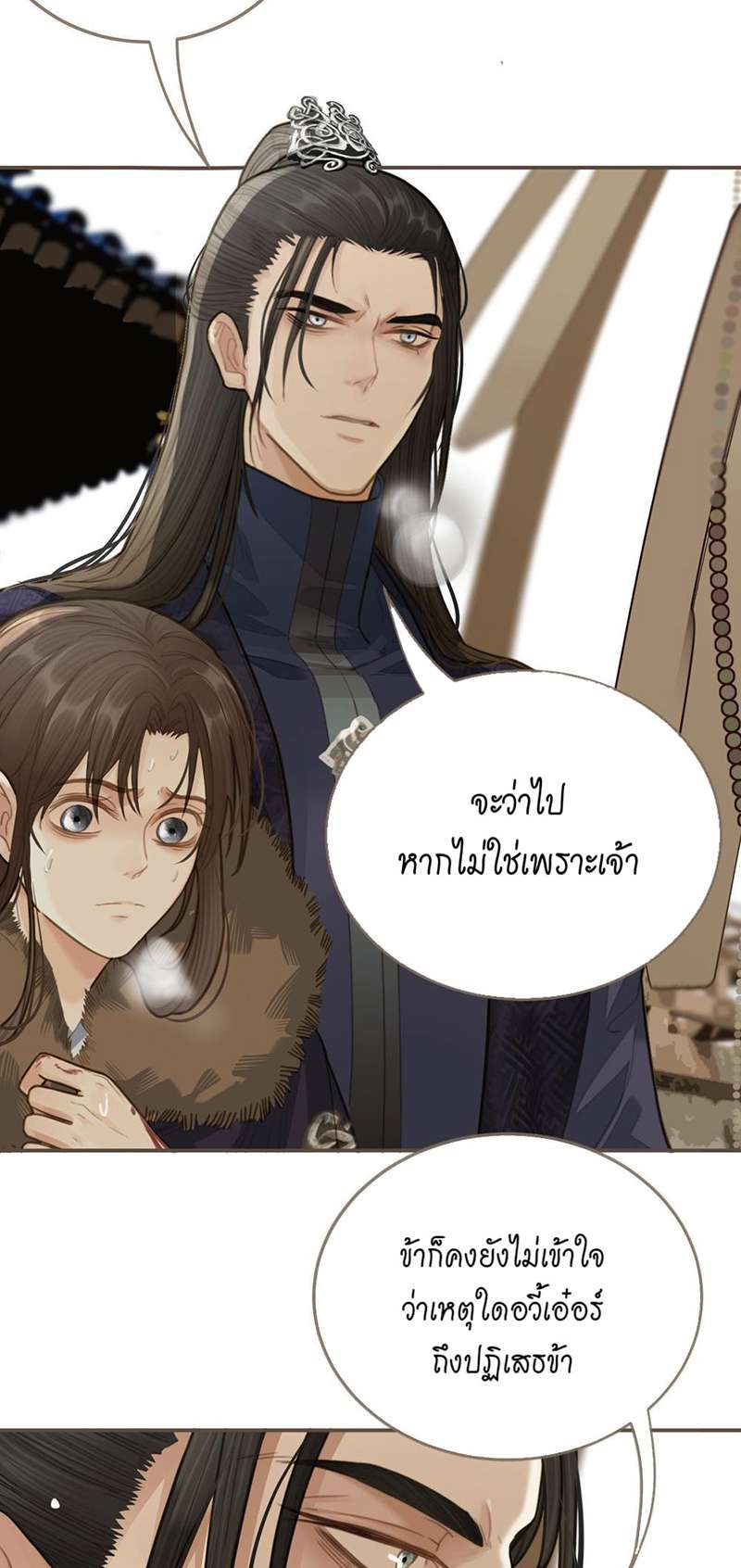 หน้า 33
