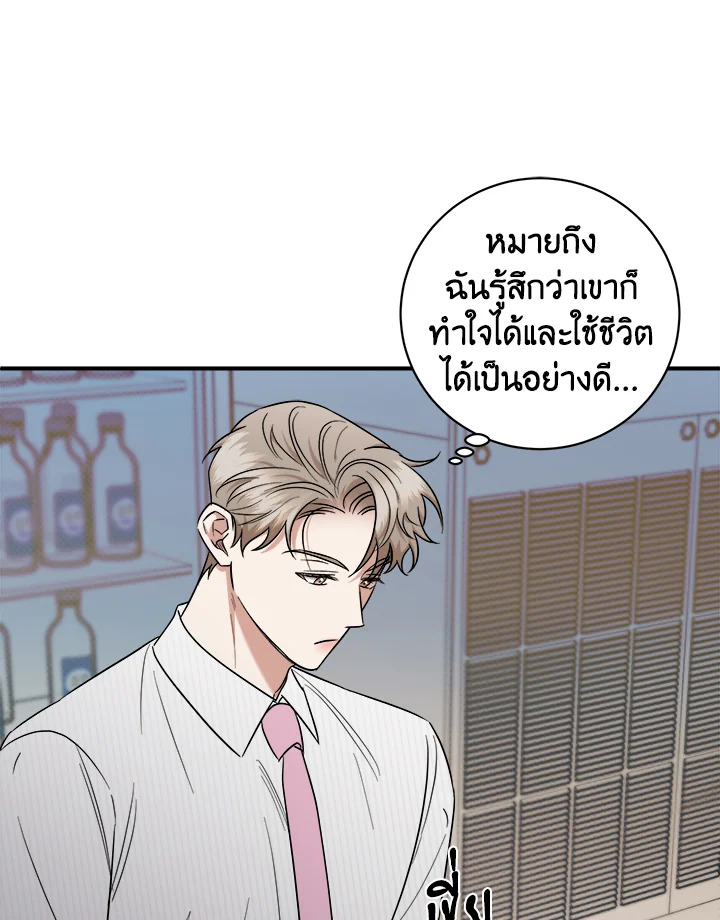 หน้า 42