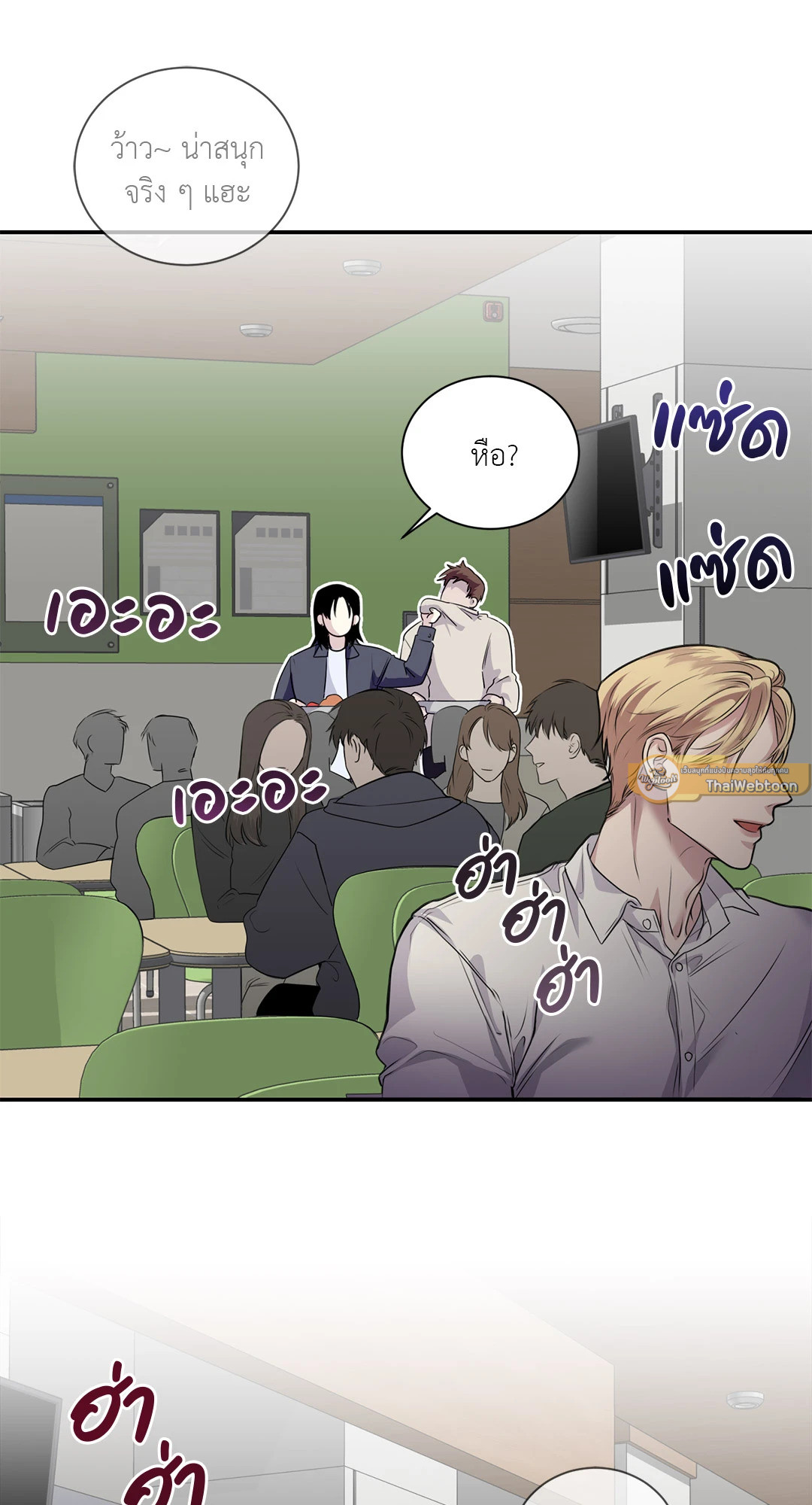 หน้า 55