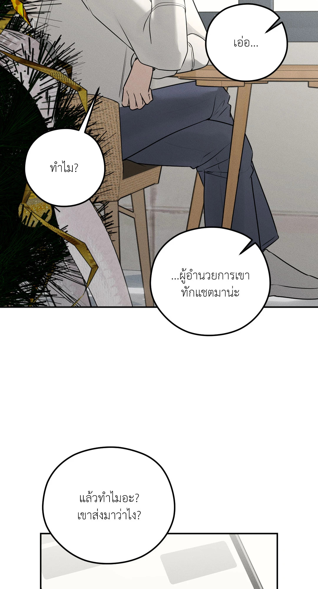 หน้า 52