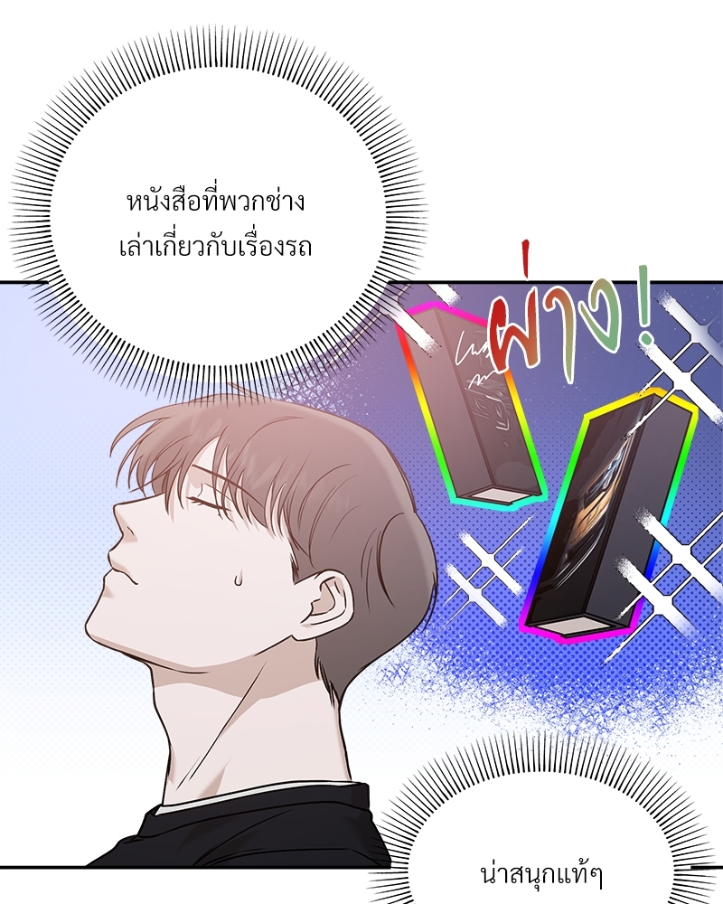 หน้า 84