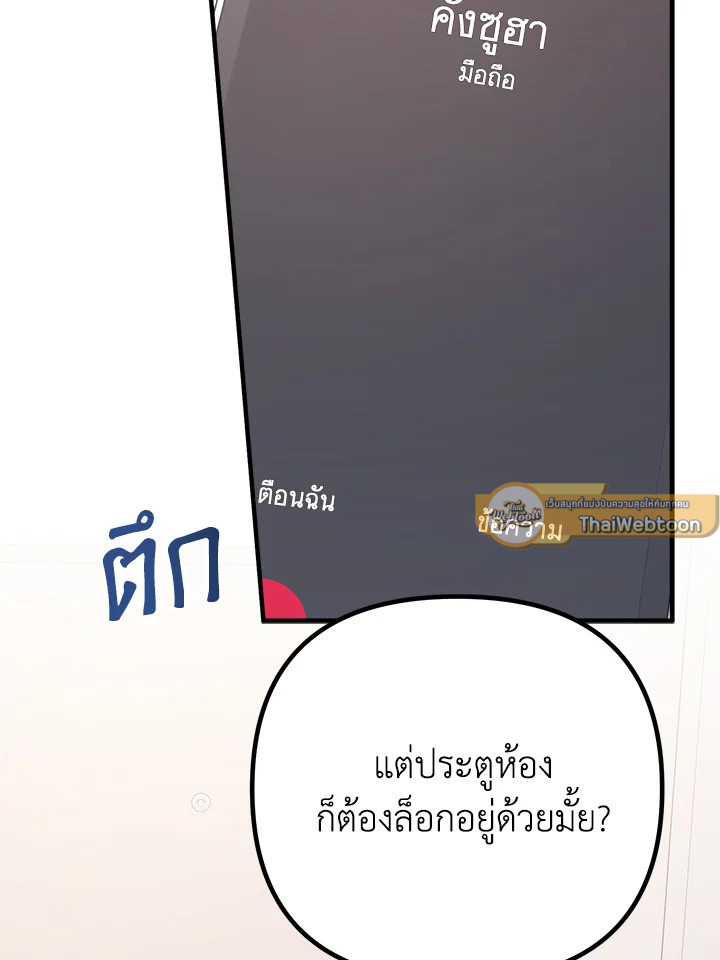 หน้า 115