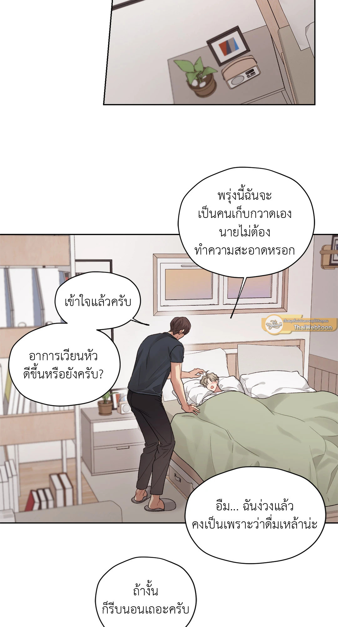 หน้า 47
