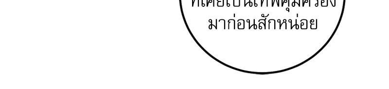 หน้า 93