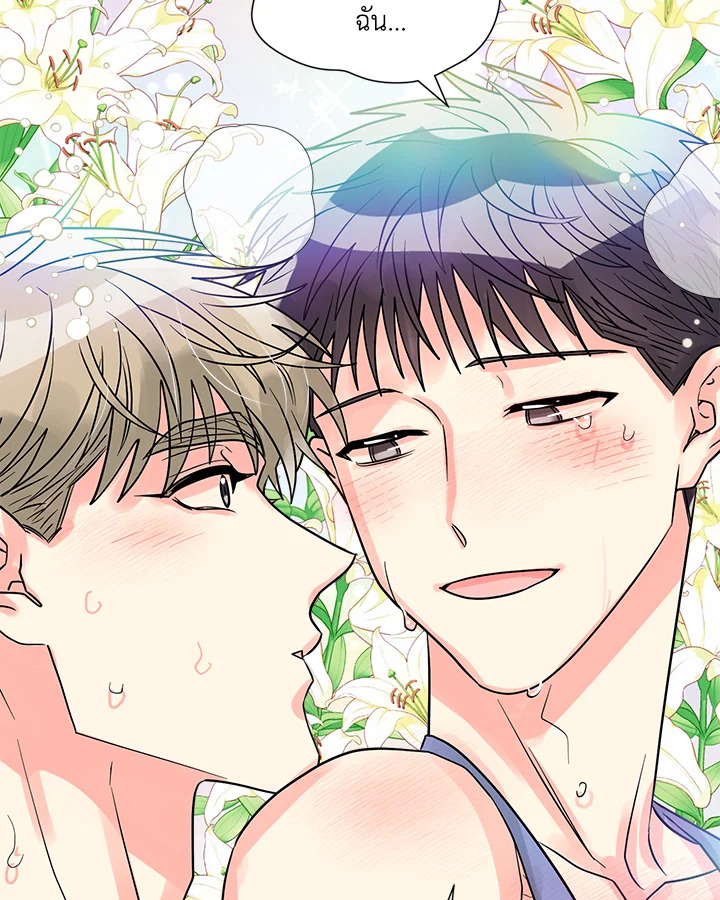 หน้า 86