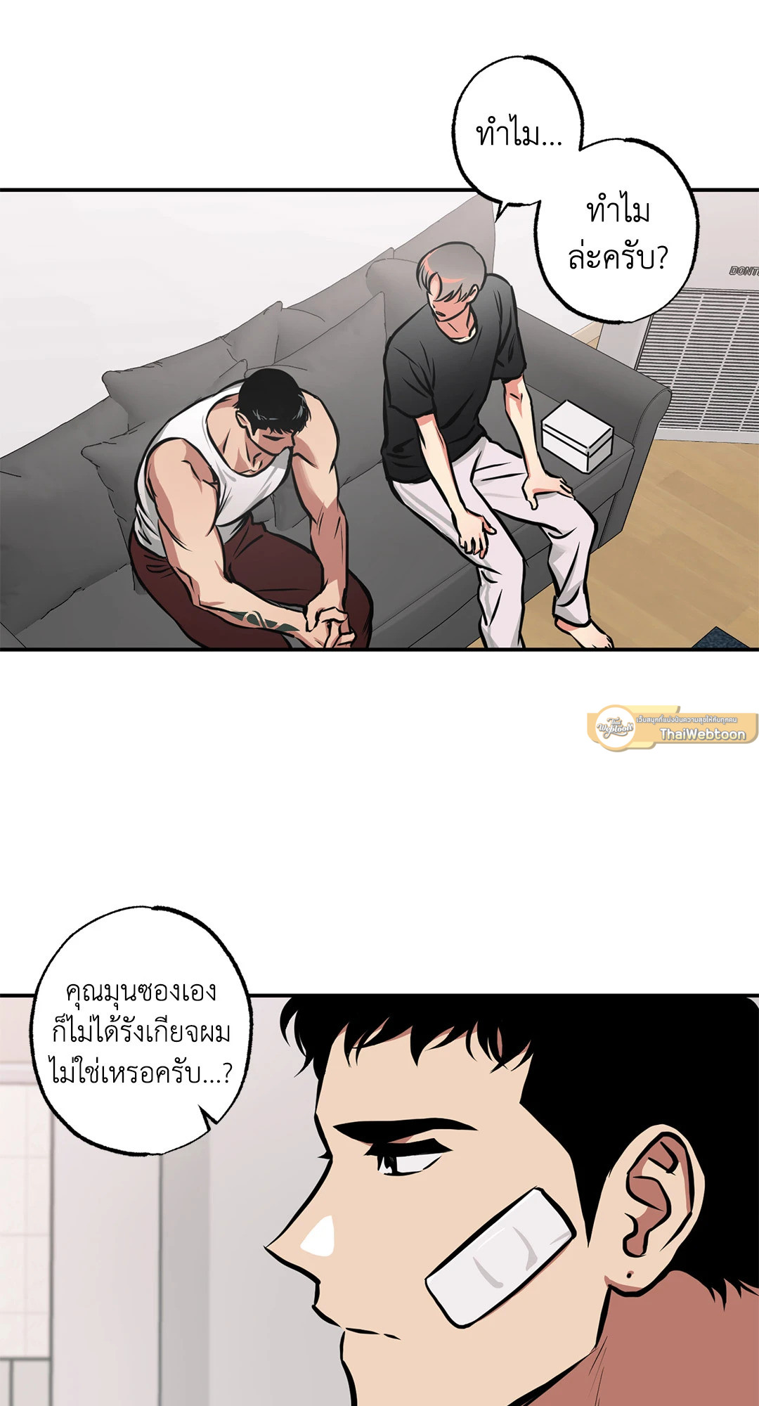 หน้า 26