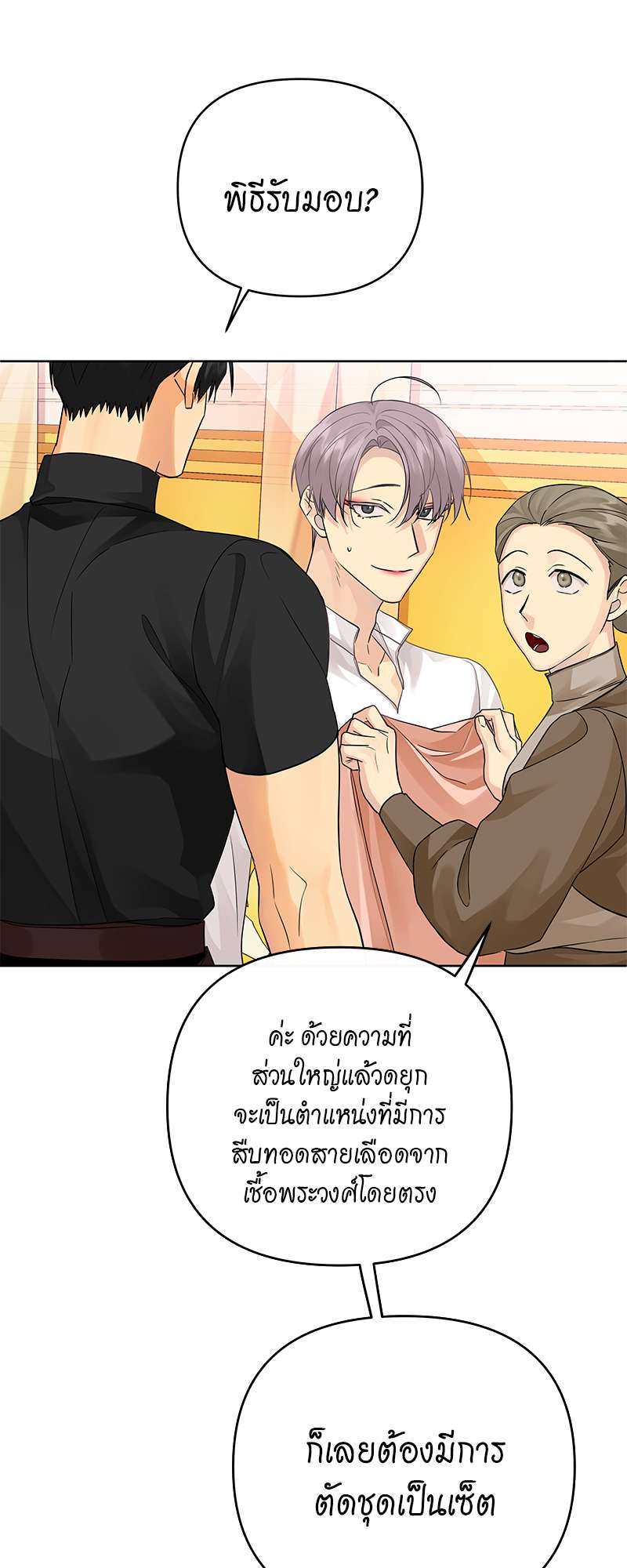 หน้า 44