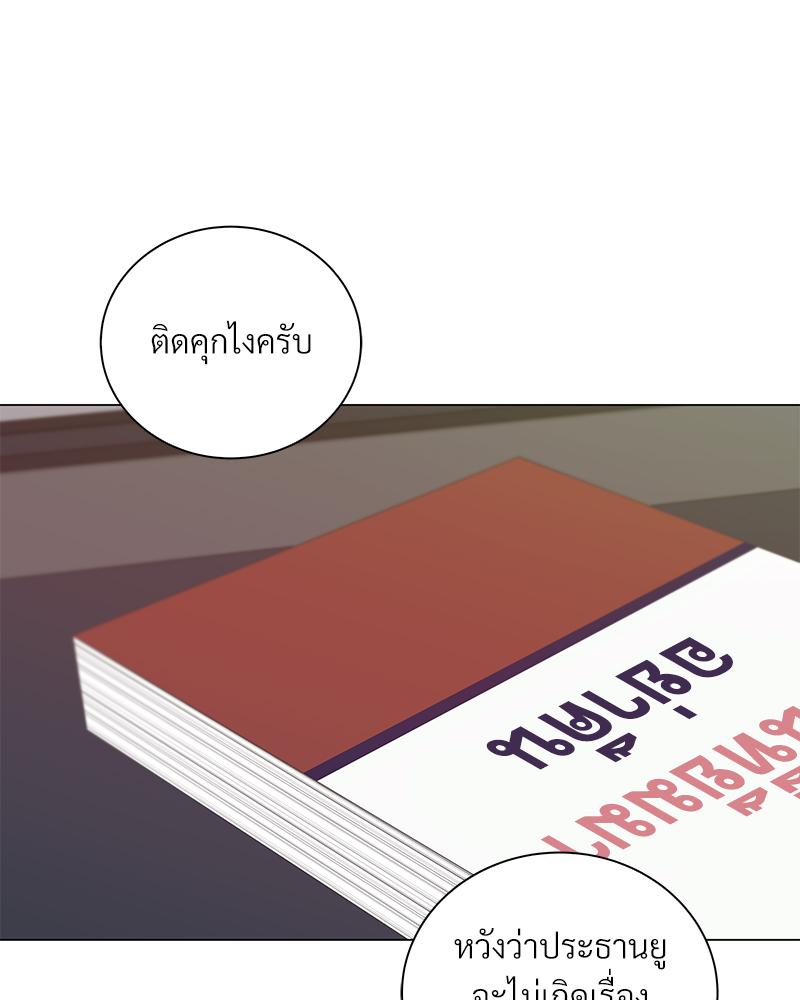 หน้า 84