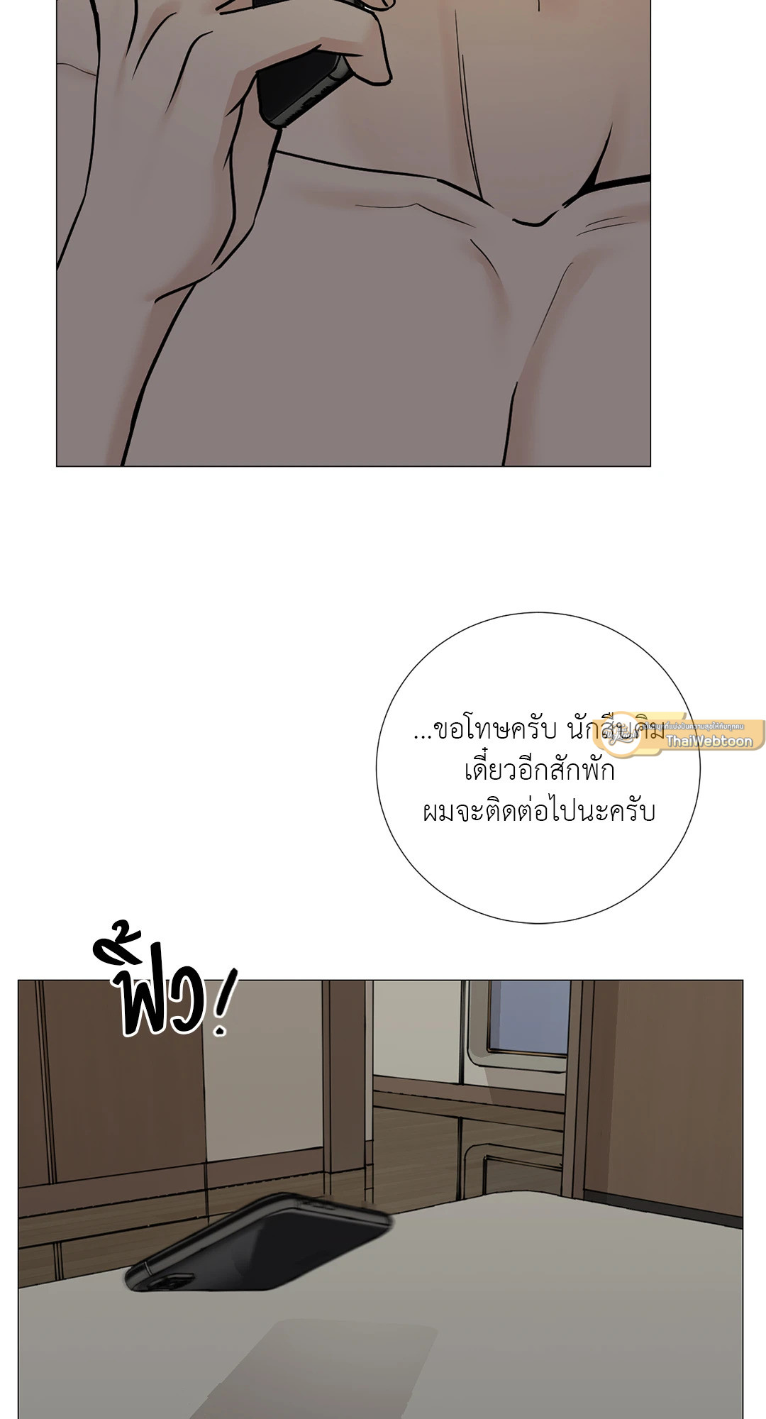 หน้า 47