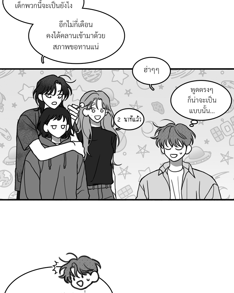 หน้า 79