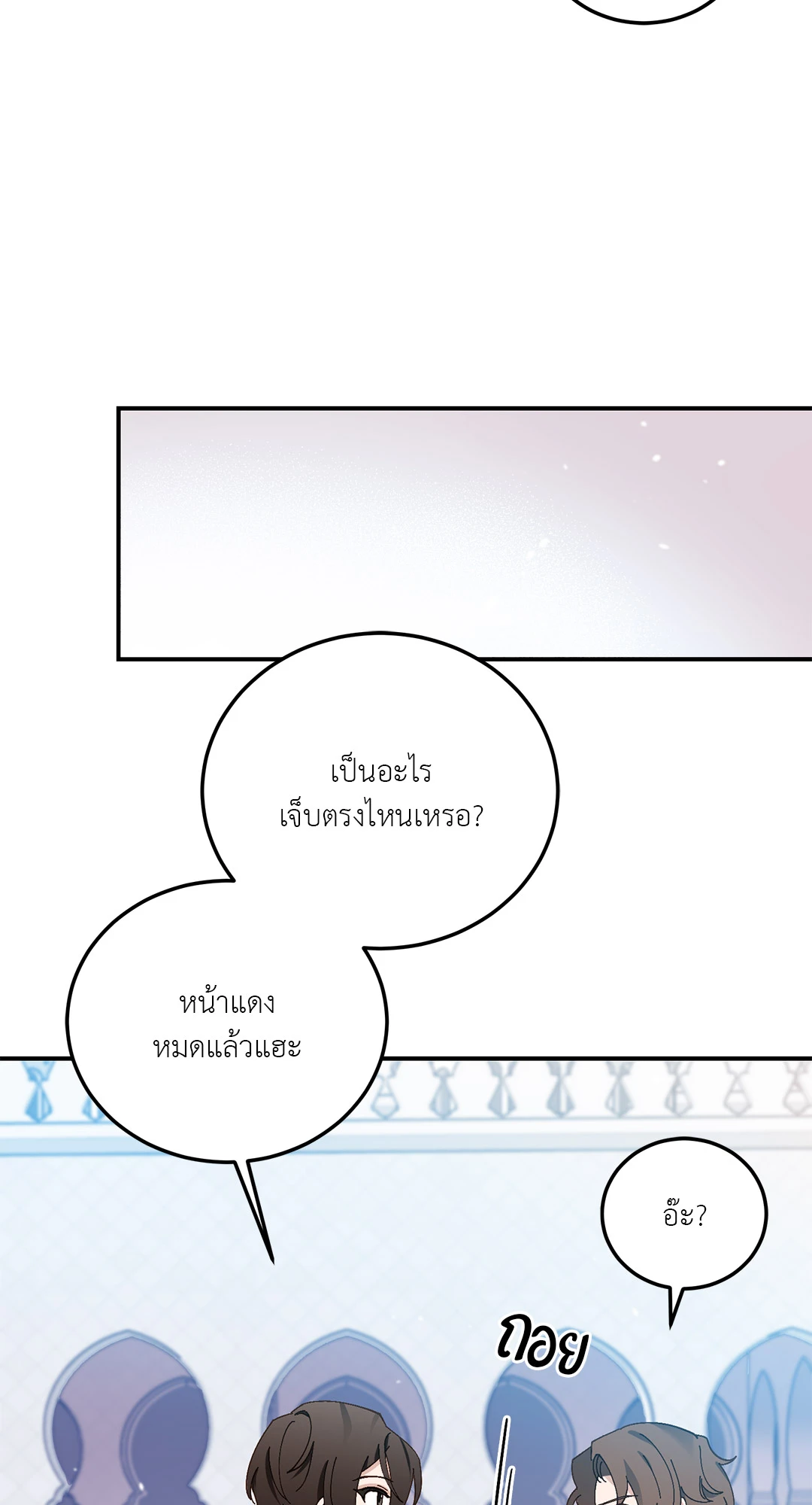 หน้า 66