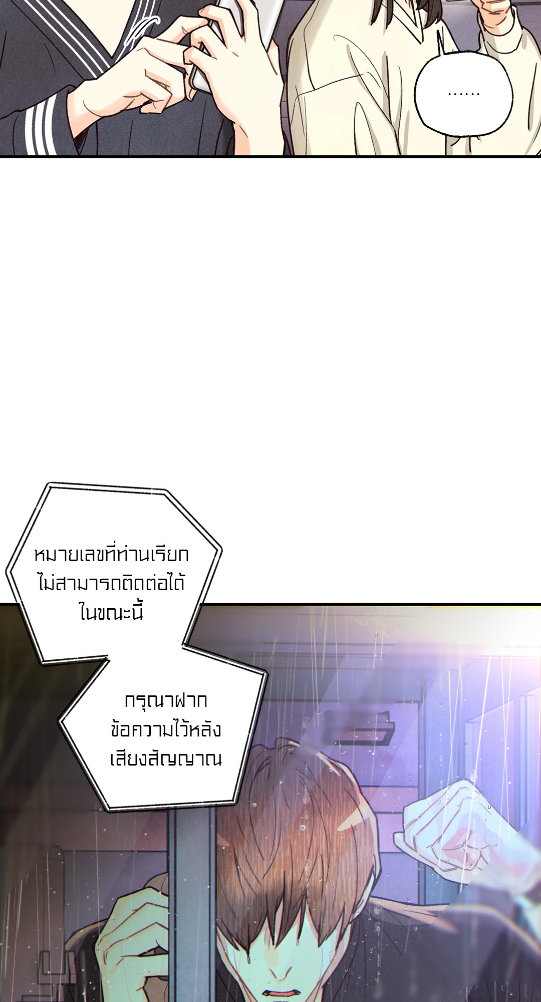 หน้า 74