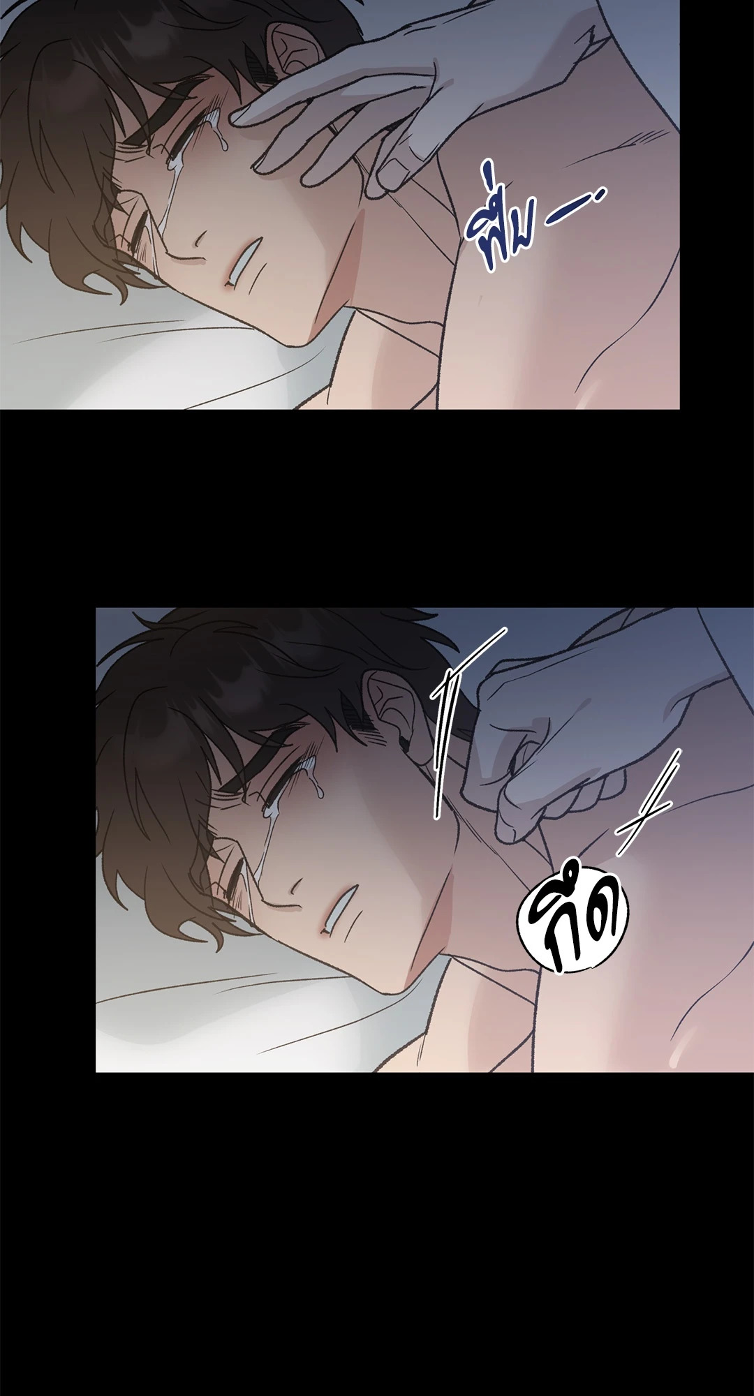 หน้า 38