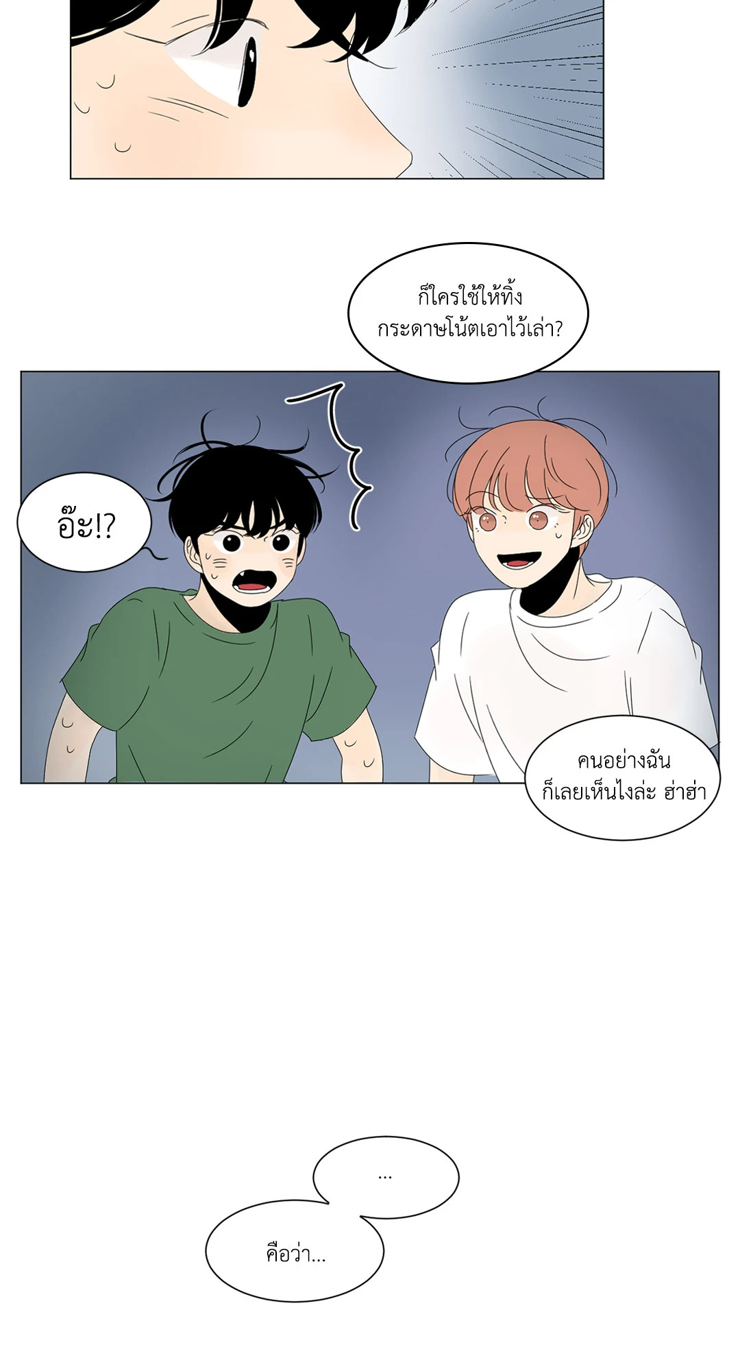 หน้า 23