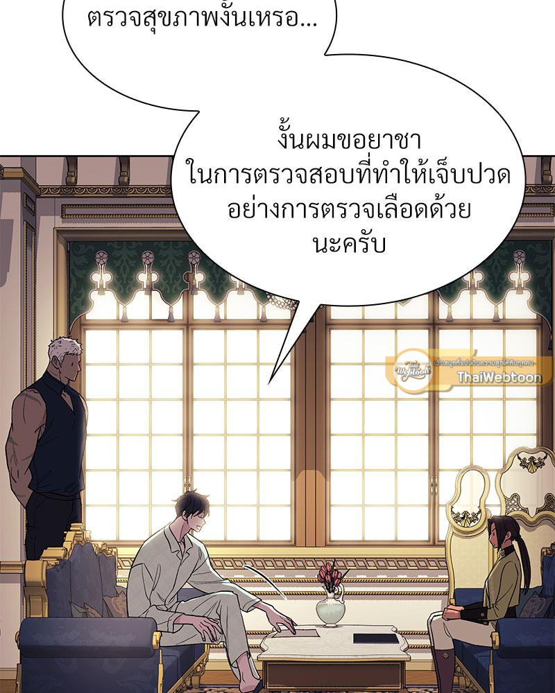 หน้า 83
