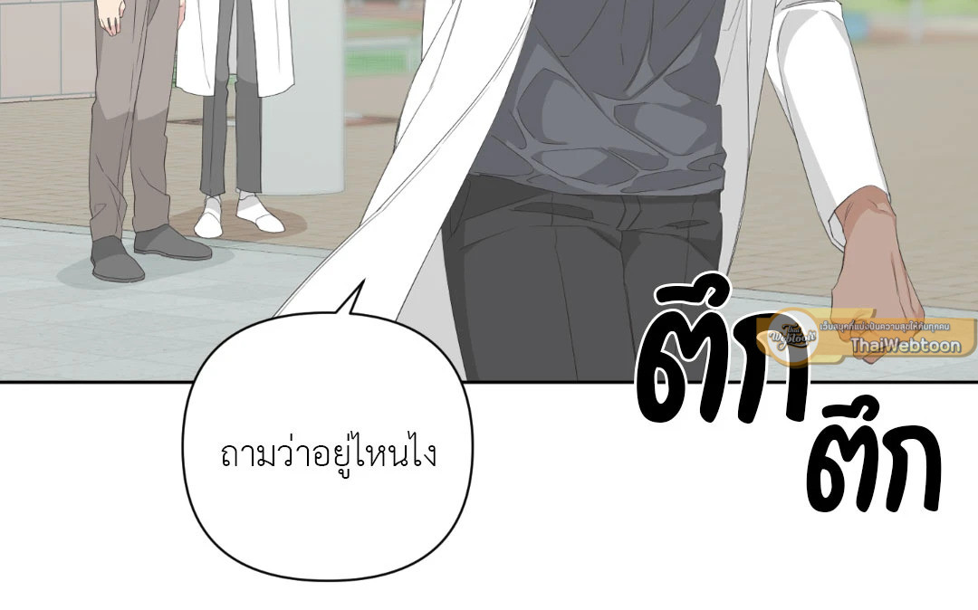 หน้า 86