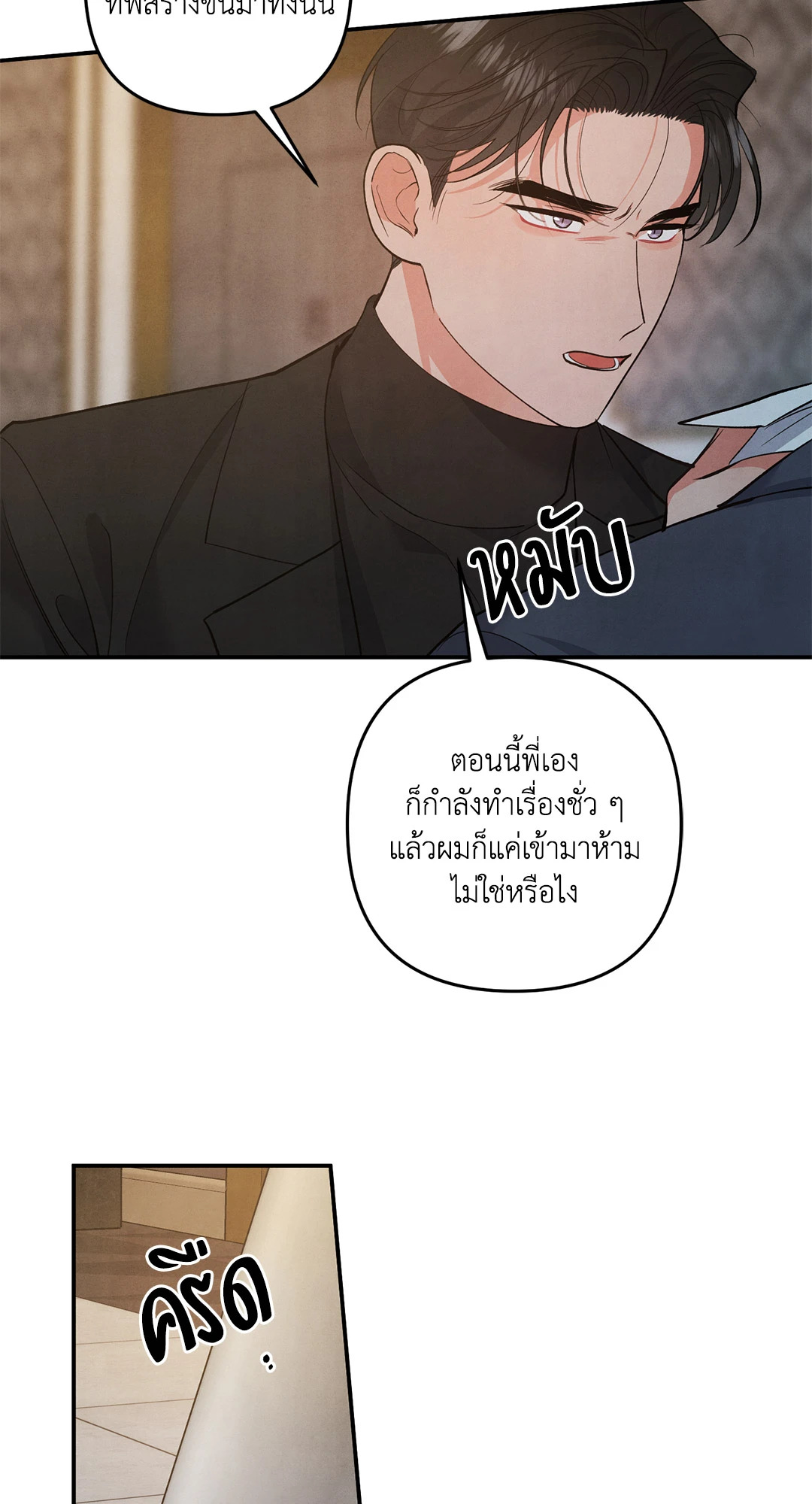 หน้า 56