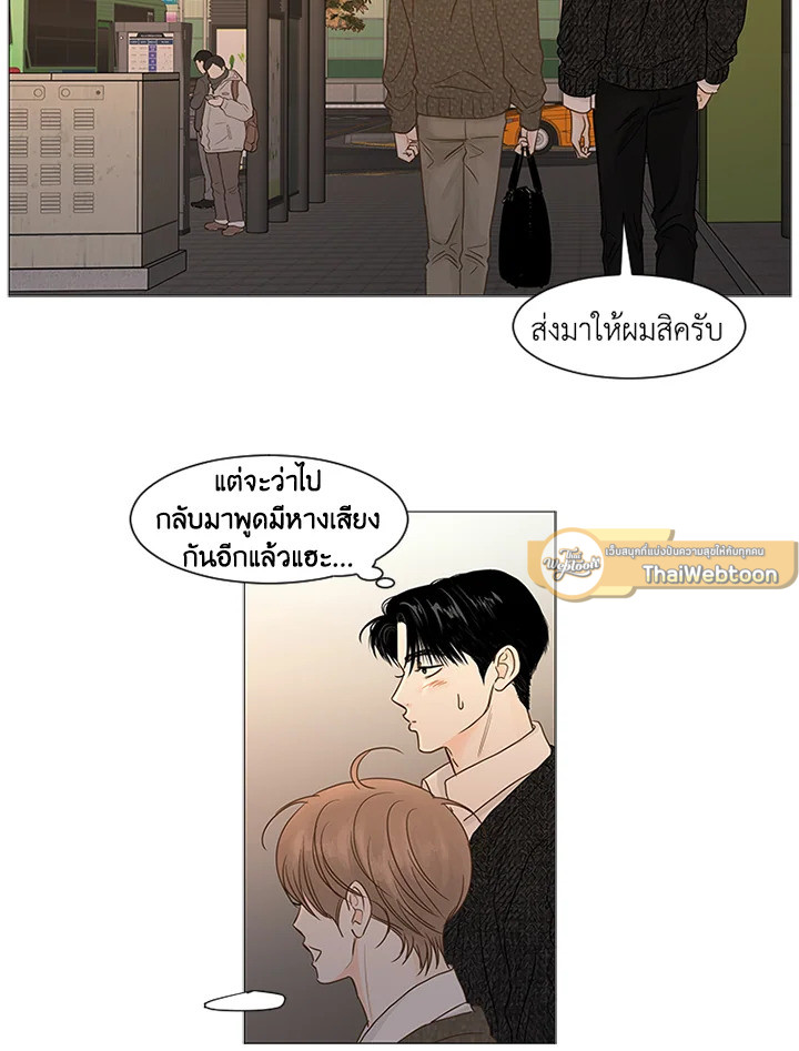 หน้า 45