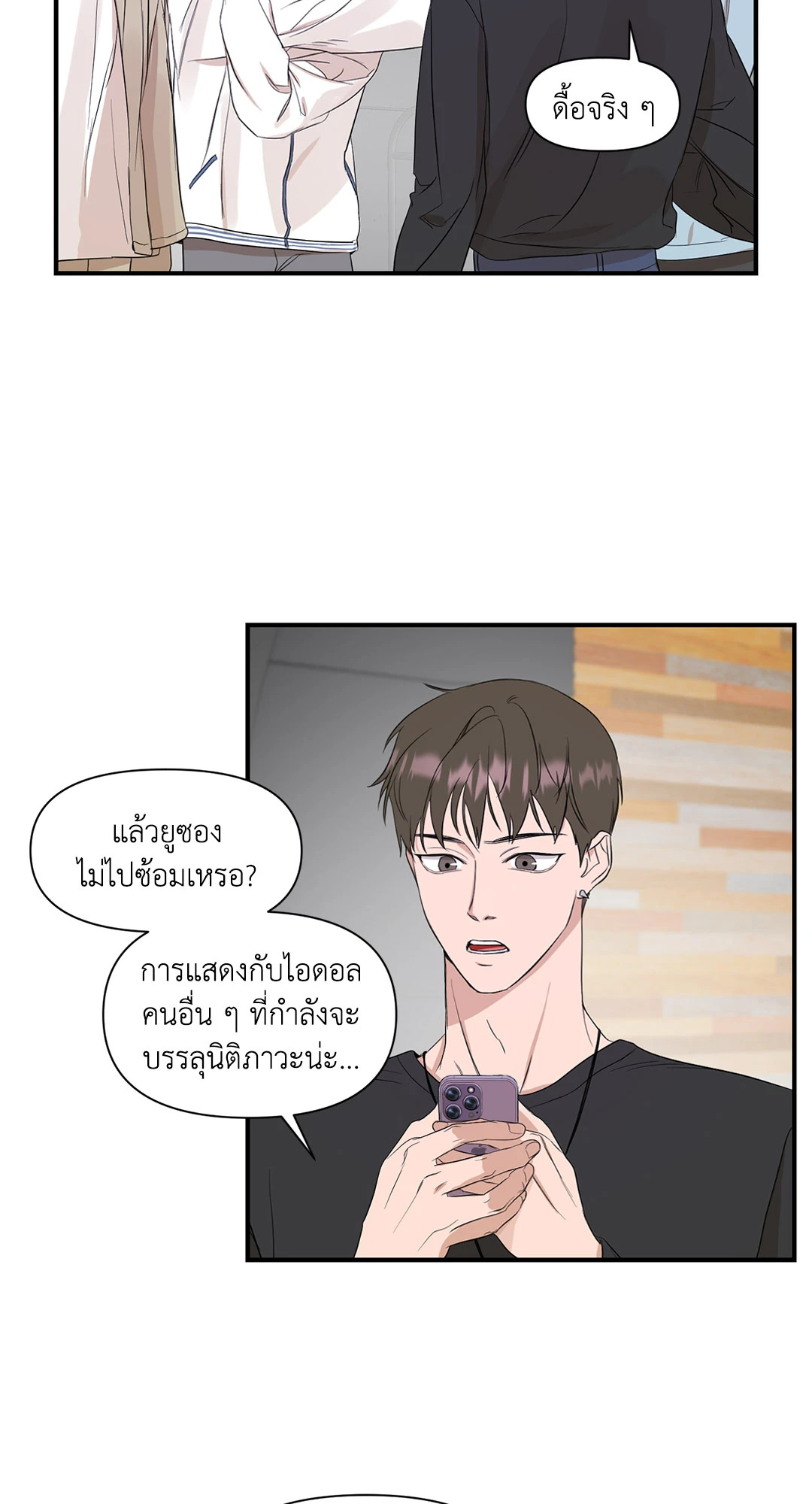 หน้า 42