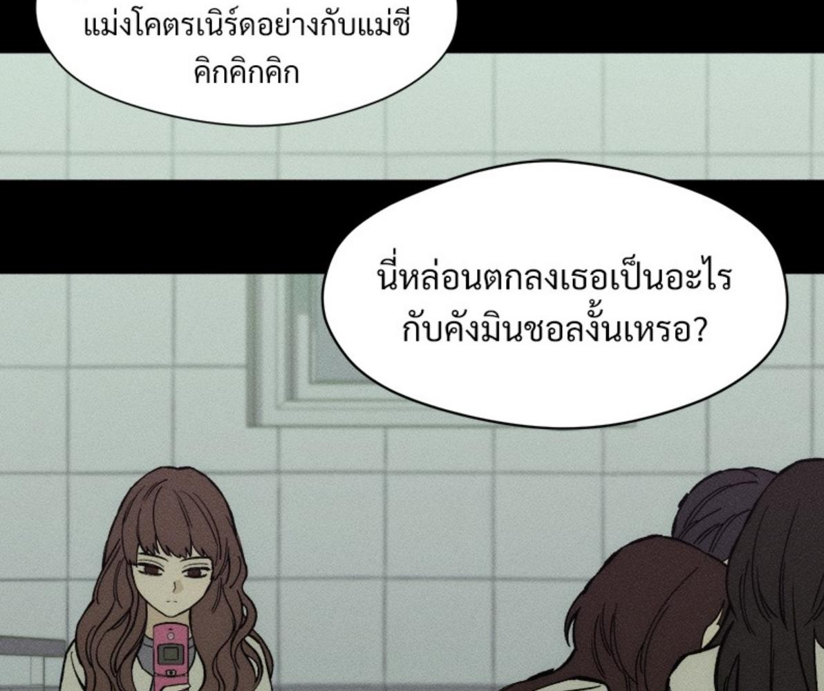 บุปผารุ่มราคะ | Tears on a Withered Flower ตอนที่ 30 - รูปที่ 2