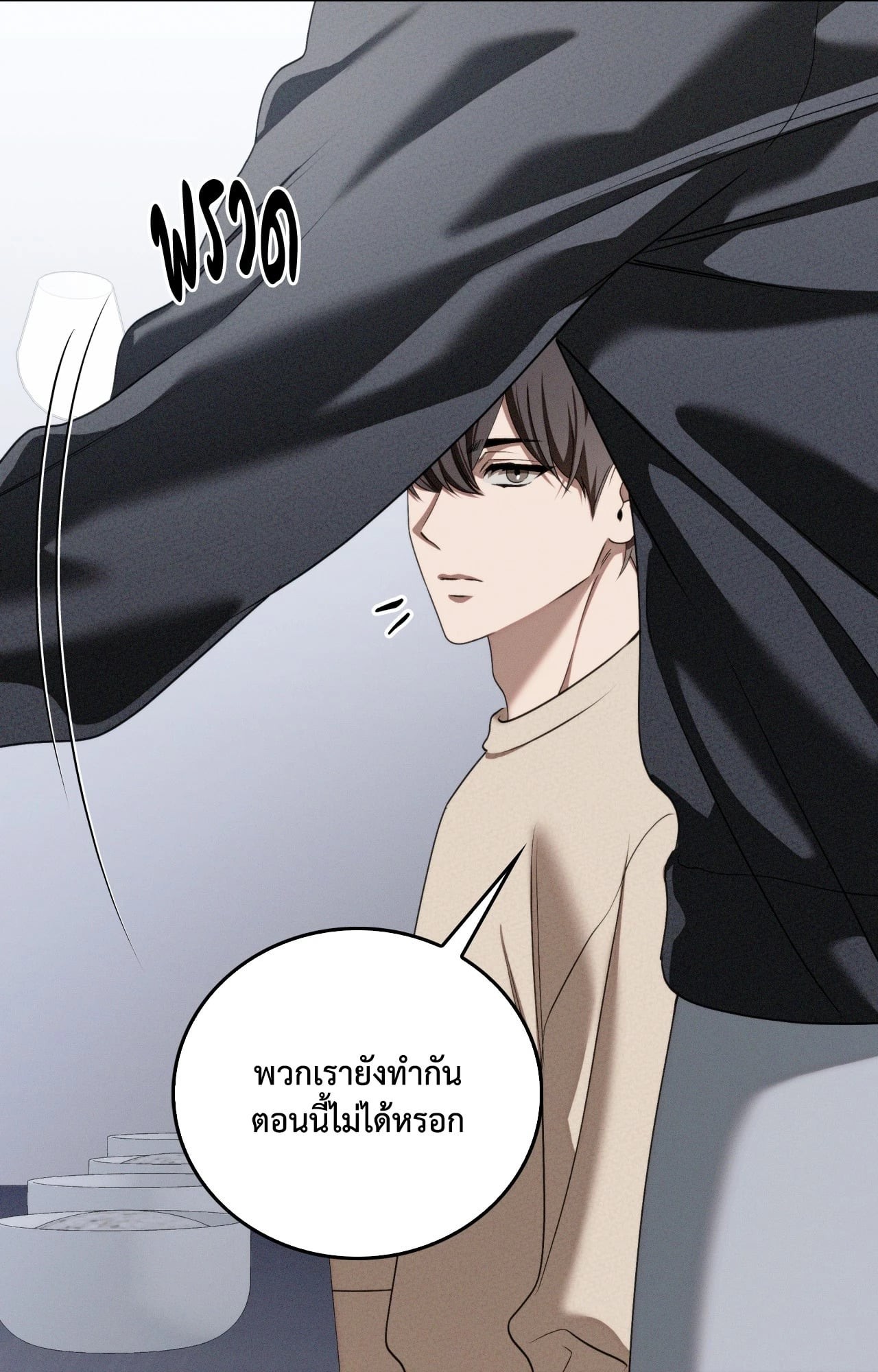 หน้า 82