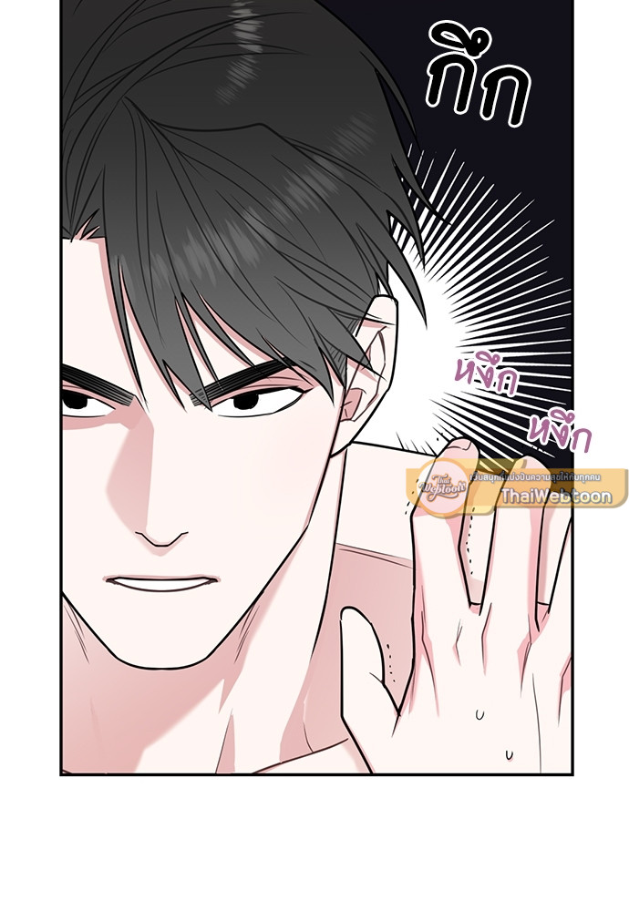 หน้า 86