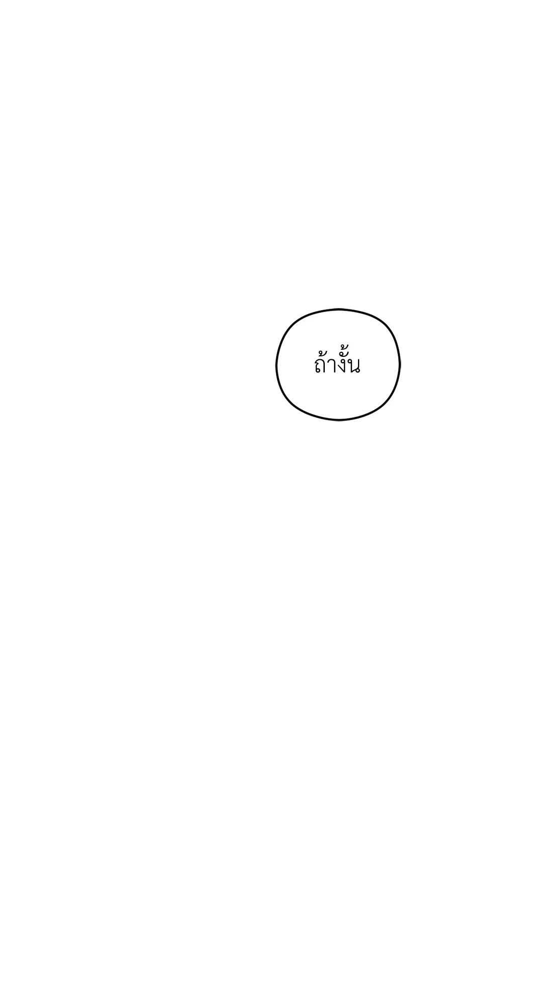 หน้า 117