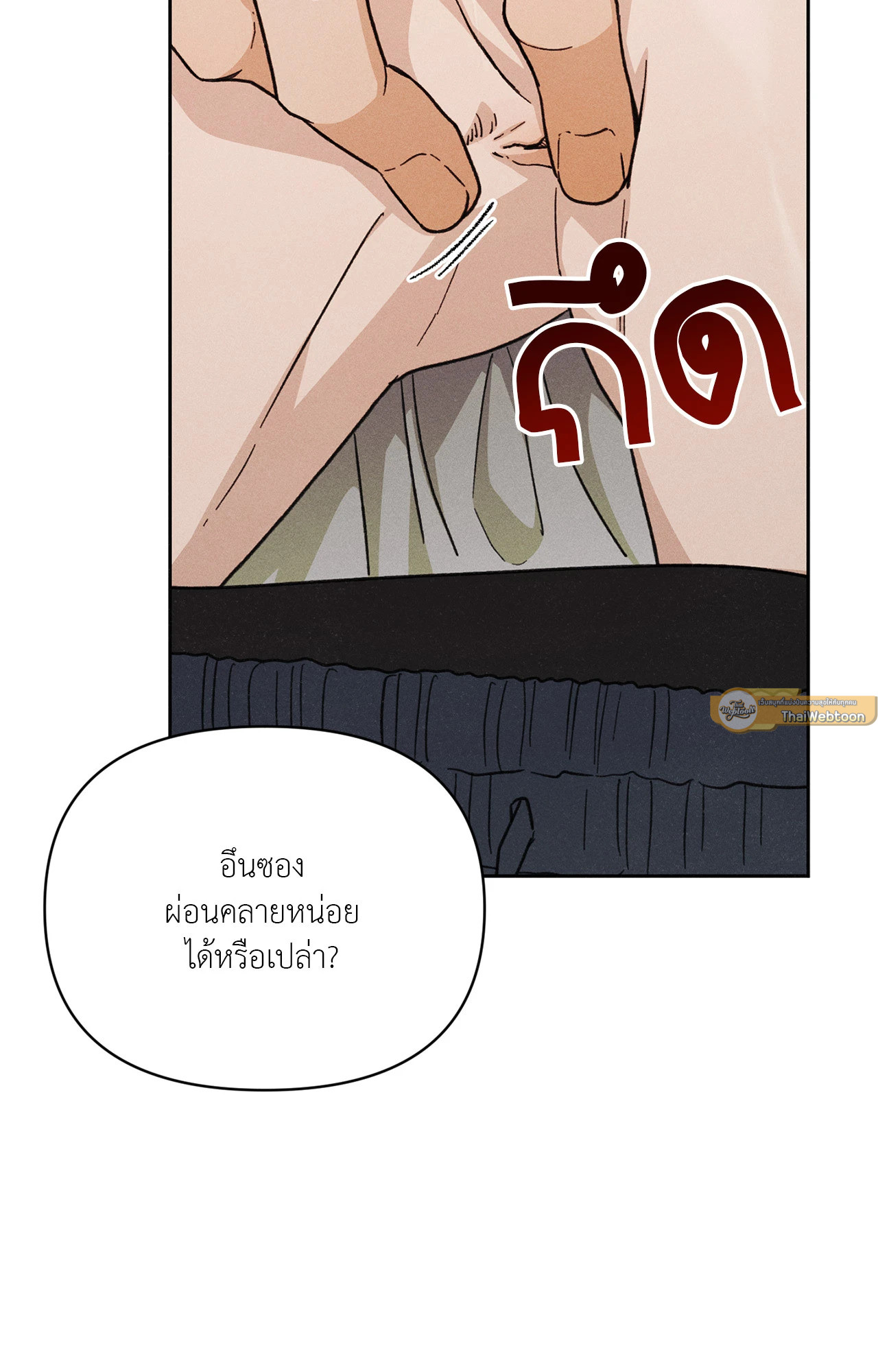 หน้า 86