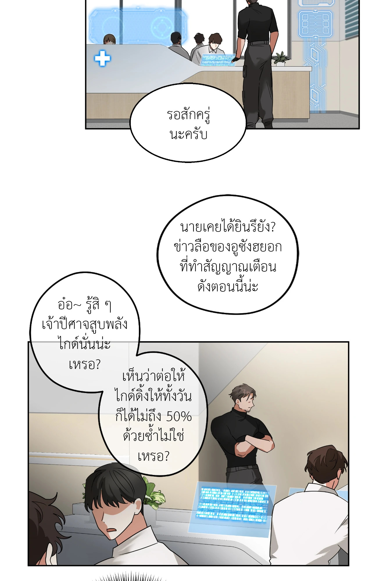 หน้า 22