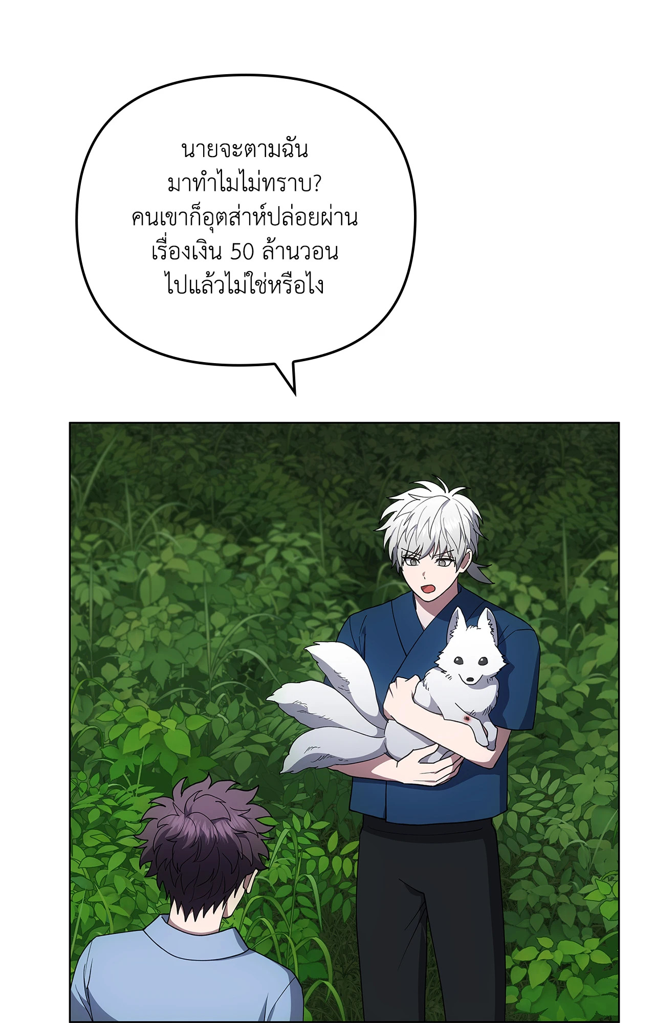 หน้า 31