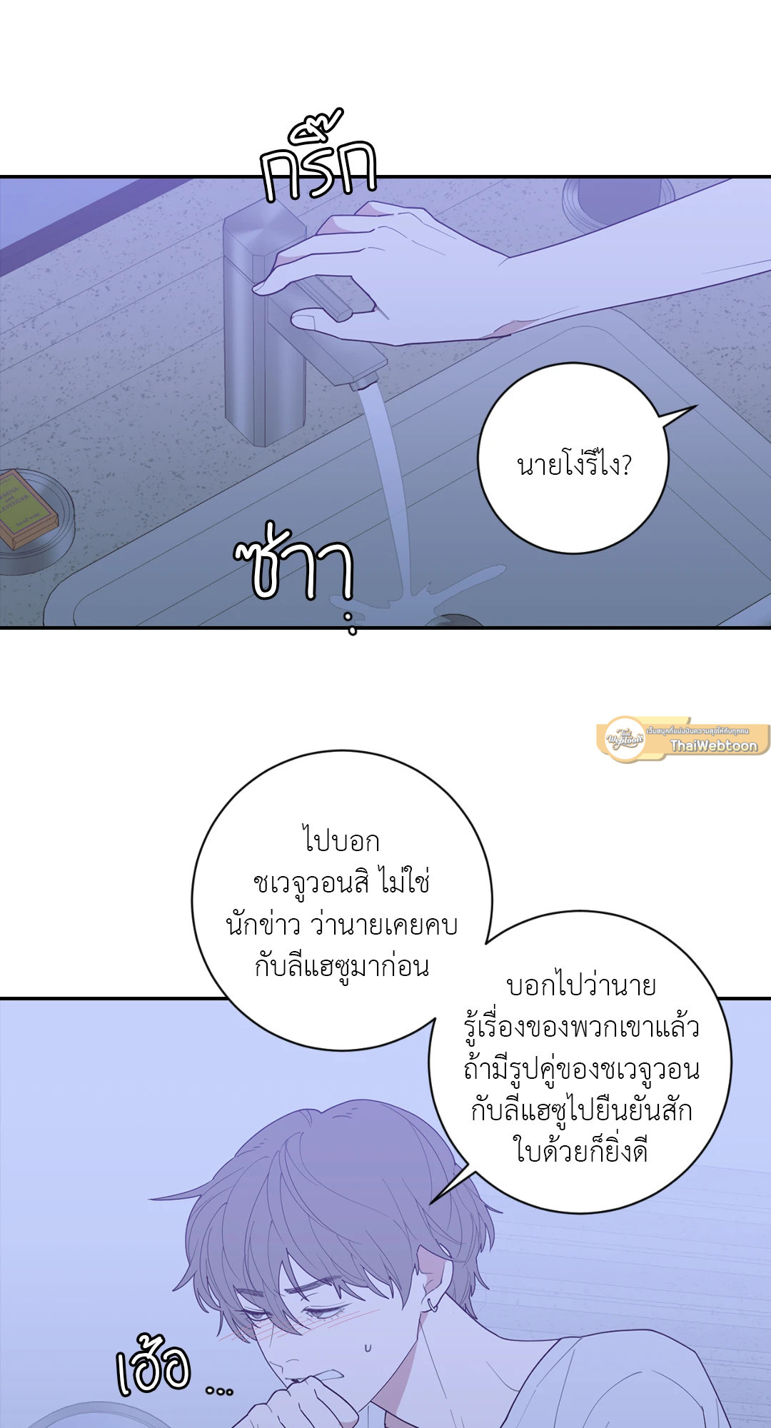 หน้า 38