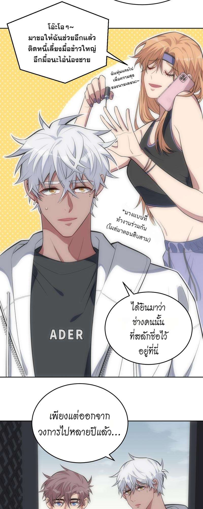 หน้า 24