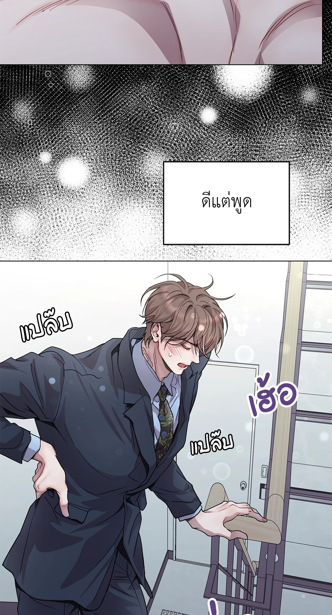 หน้า 41